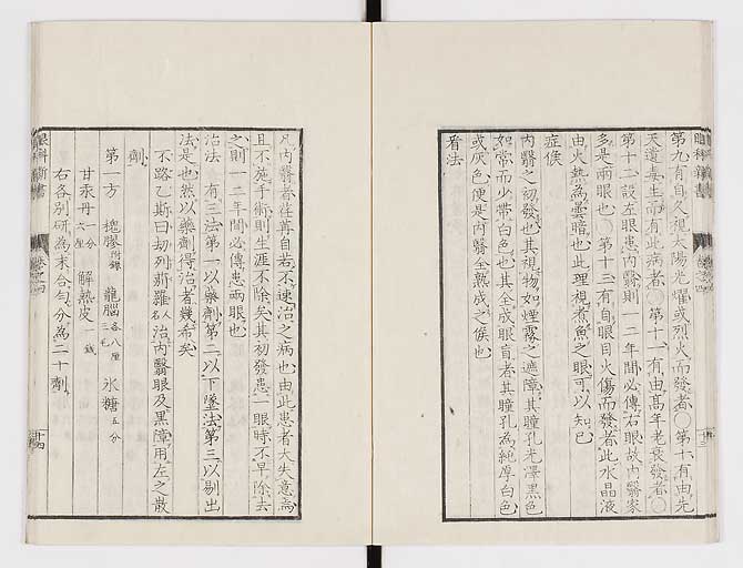 K0025s0143