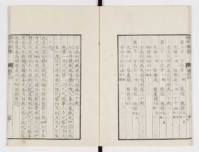 K0025s0144