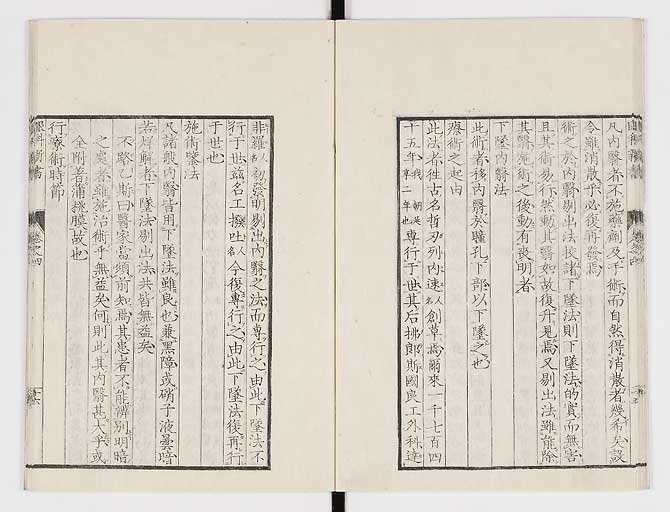 K0025s0145