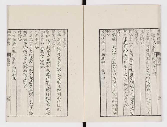 K0025s0146