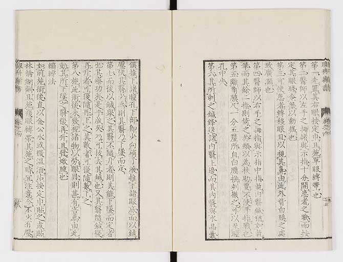 K0025s0147