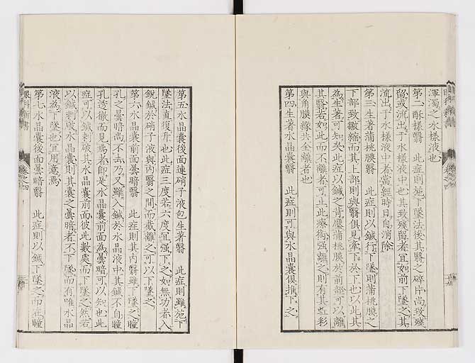 K0025s0149