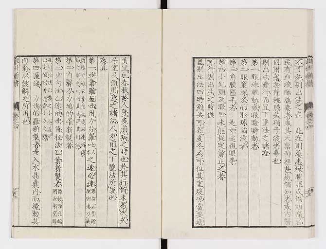 K0025s0152