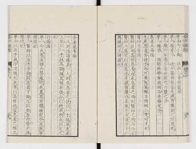 K0025s0153