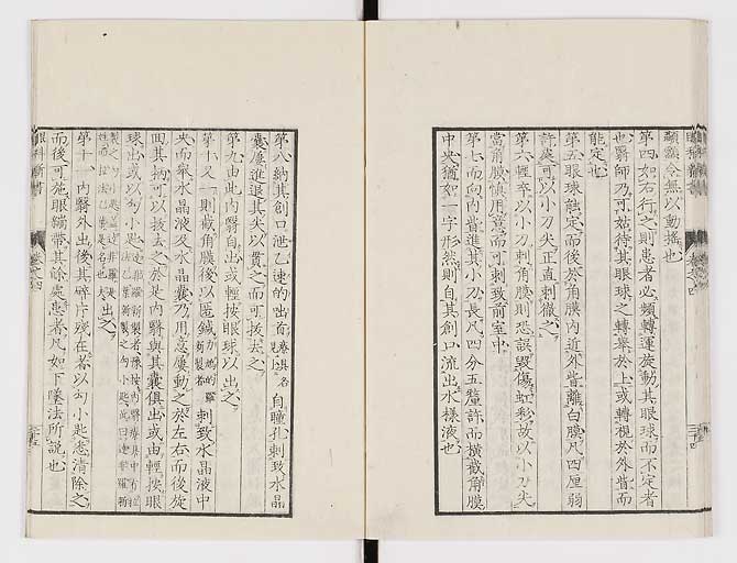 K0025s0154