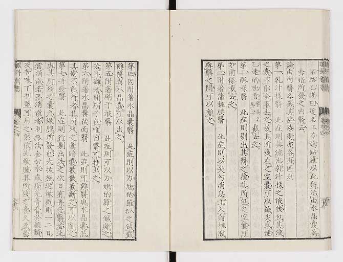 K0025s0155