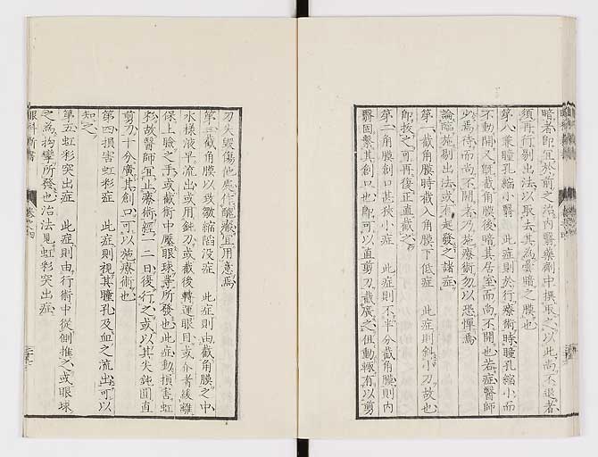 K0025s0156