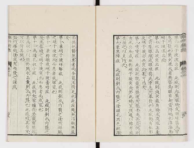 K0025s0157