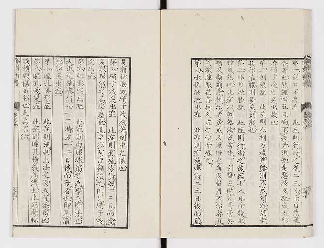 K0025s0158