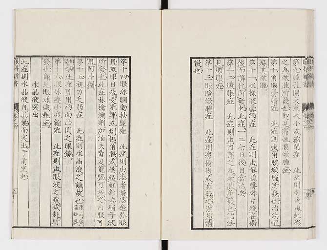 K0025s0159