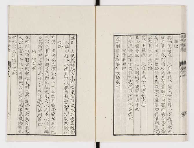 K0025s0161