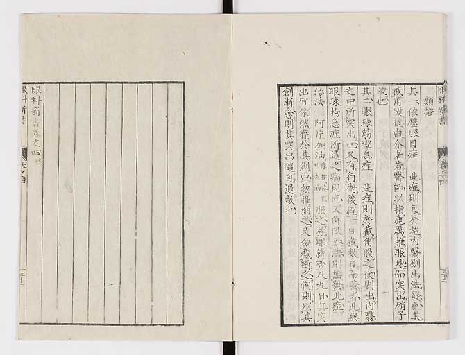K0025s0162