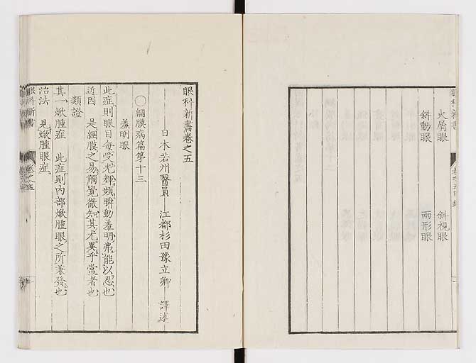 K0025s0166