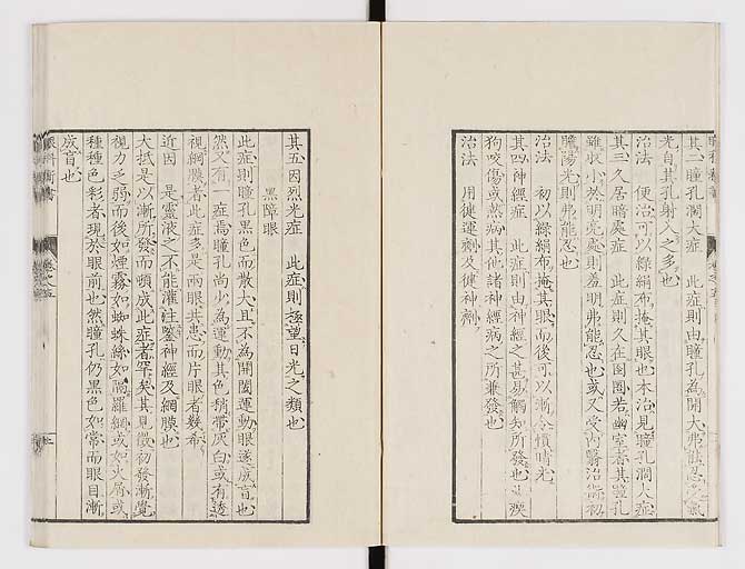 K0025s0167