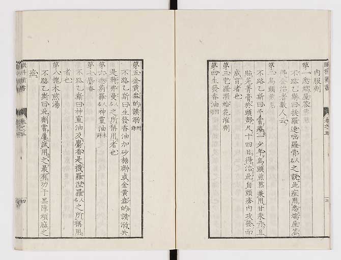 K0025s0169