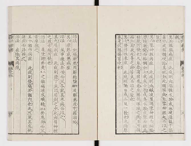 K0025s0172