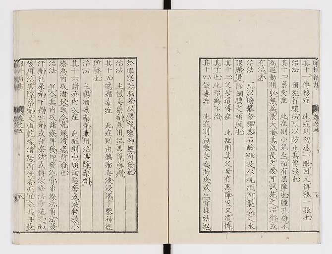K0025s0173