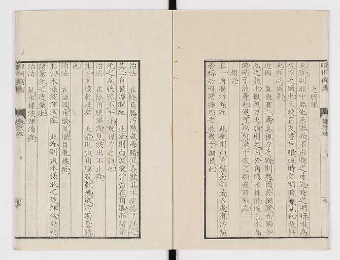 K0025s0176