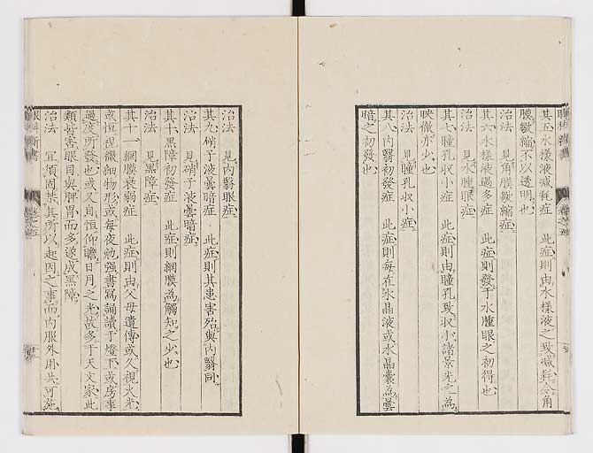 K0025s0177