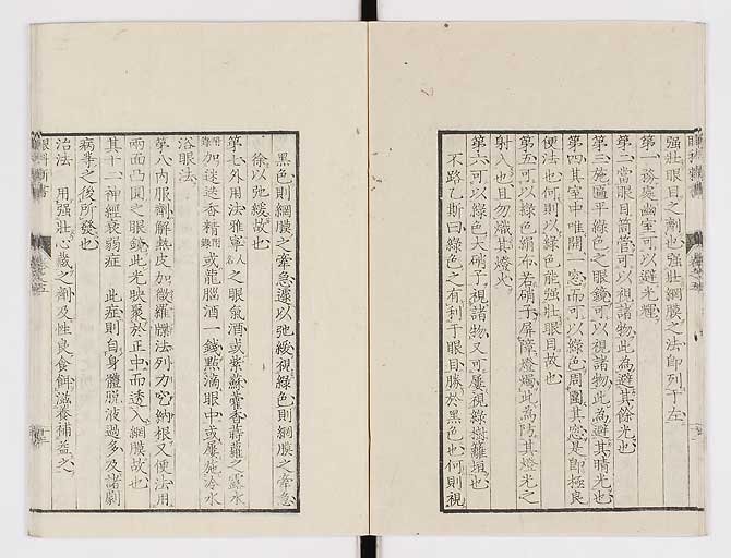 K0025s0178