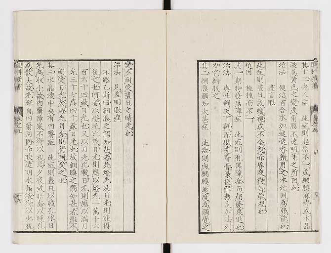 K0025s0179