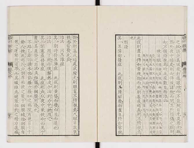 K0025s0181