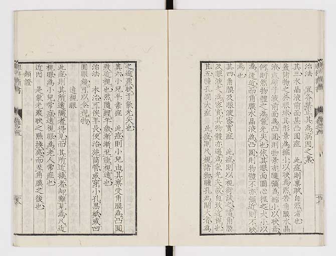 K0025s0183