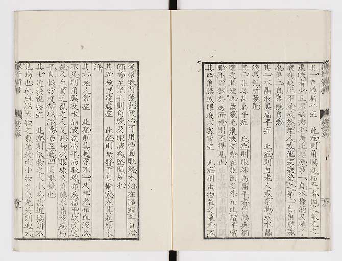 K0025s0184