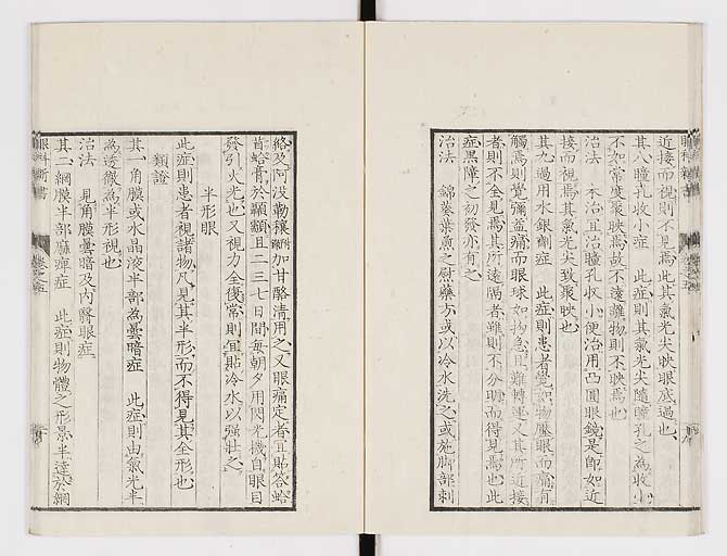 K0025s0185