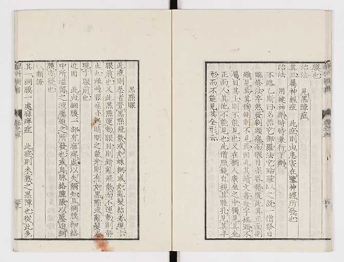 K0025s0186