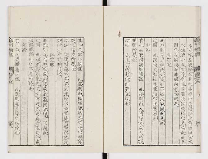 K0025s0188