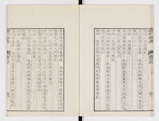 K0025s0189