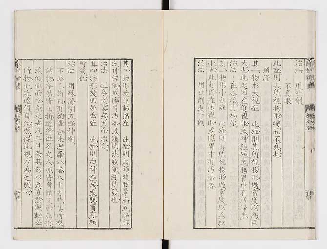 K0025s0190