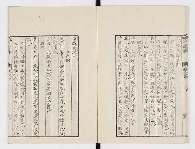 K0025s0191