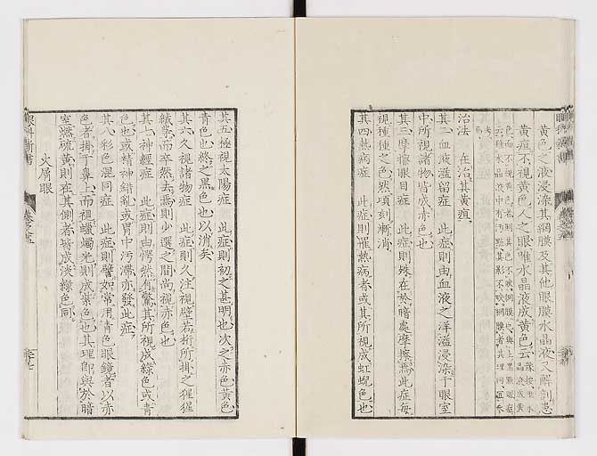 K0025s0192