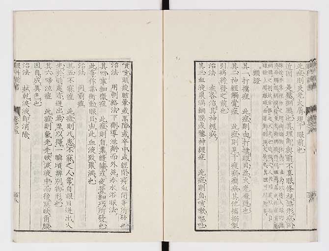 K0025s0193
