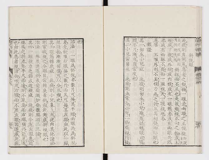 K0025s0194