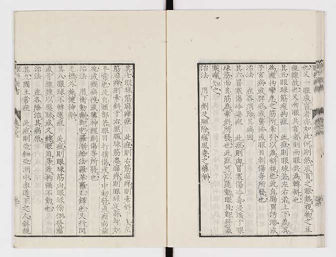 K0025s0195