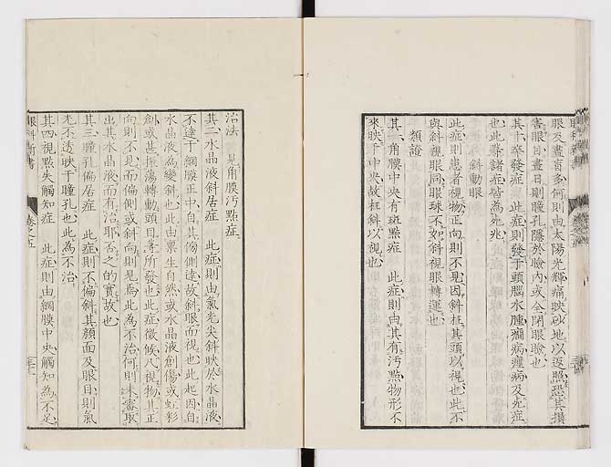 K0025s0196