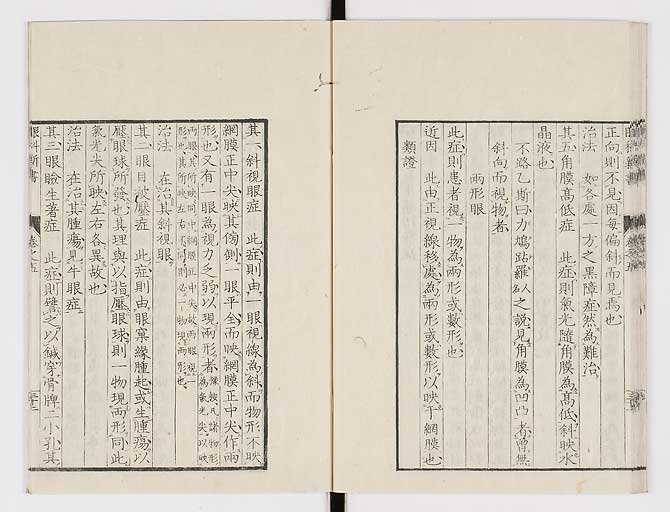 K0025s0197