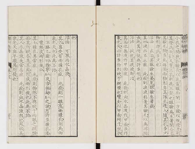 K0025s0198