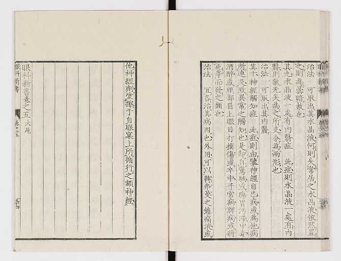 K0025s0199