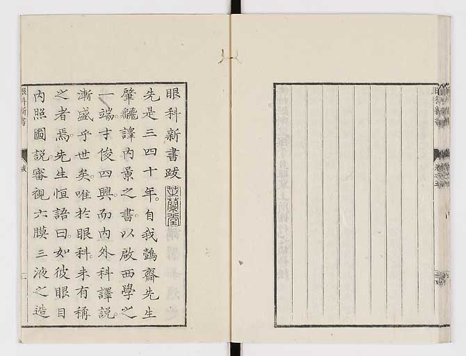 K0025s0200