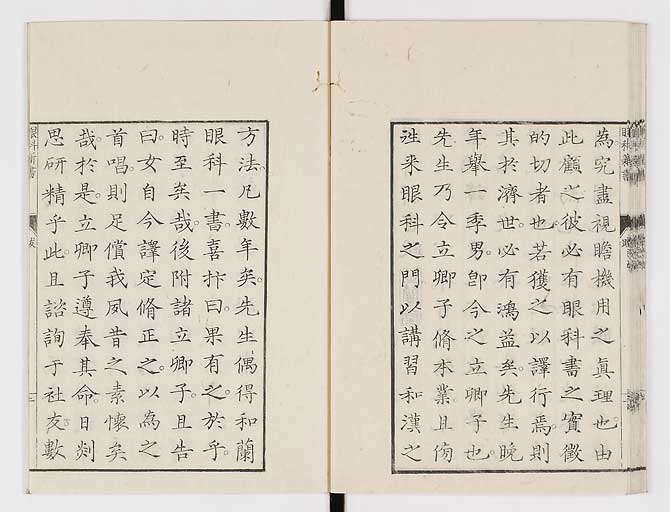 K0025s0201
