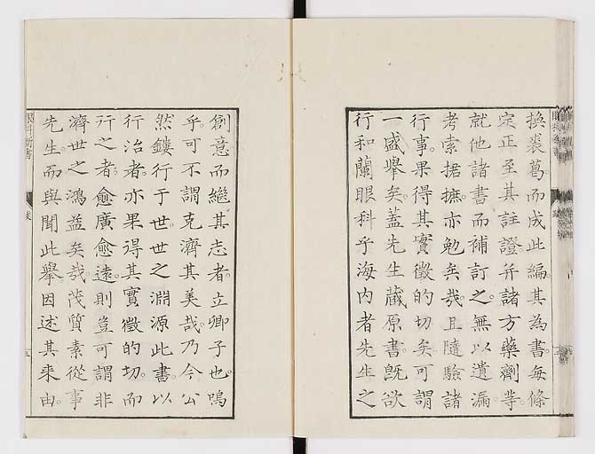 K0025s0202