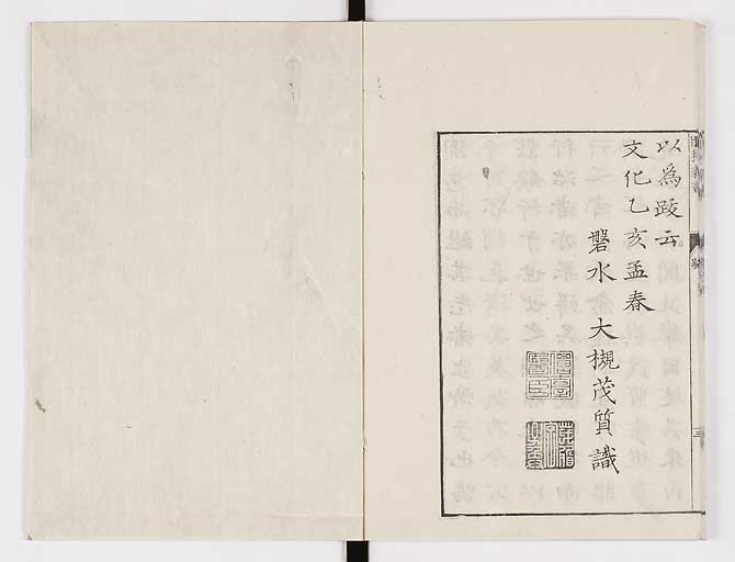 K0025s0203