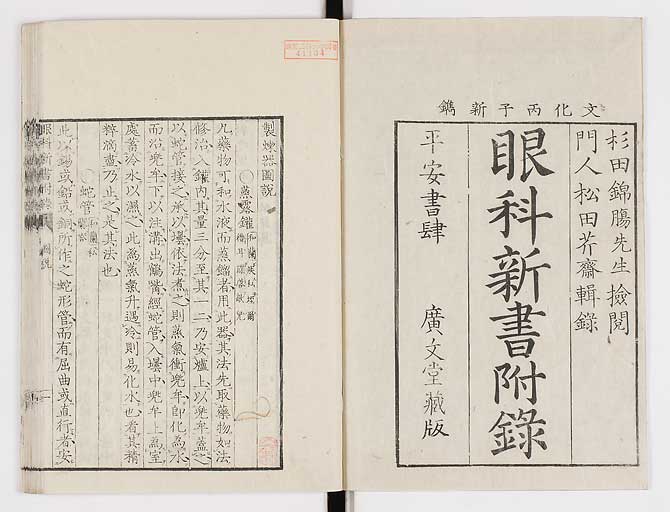 K0025s0206