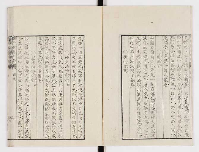 K0025s0207