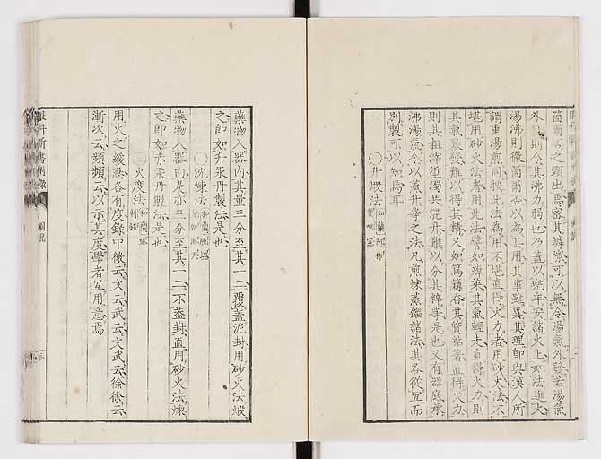 K0025s0208