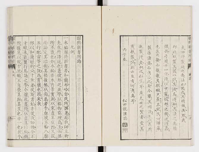 K0025s0211